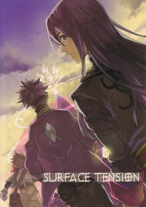 Teiruzu obu Vesuperia - Surface Tension (Doujinshi)