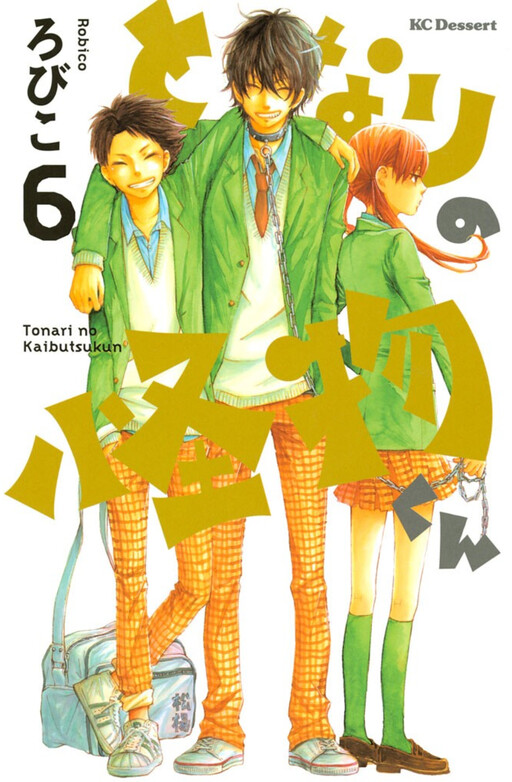 Tome 6