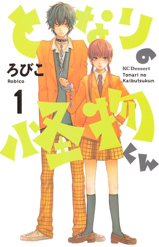 Tome 1