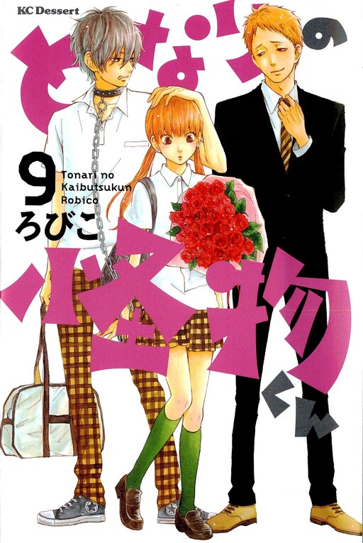 Tome 9