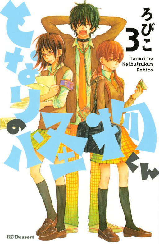 Tome 3