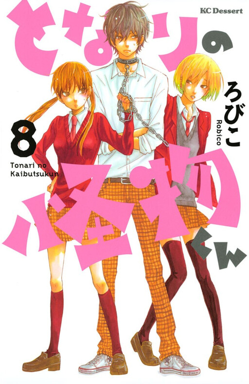 Tome 8