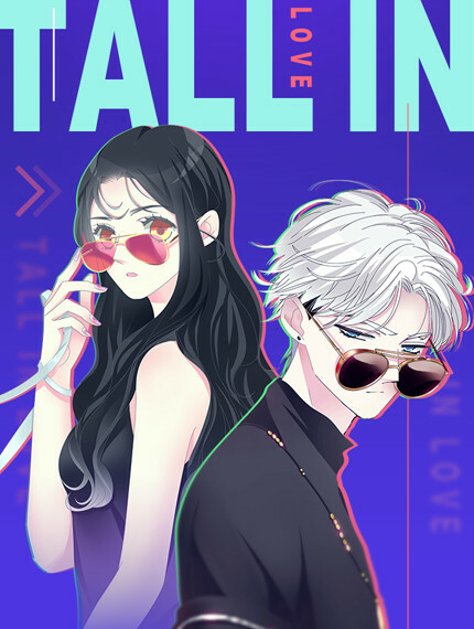 Обложка «Tall Girls Can Fall in Love Too»