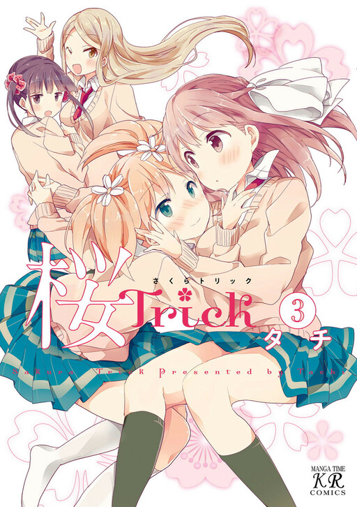 Tome 3