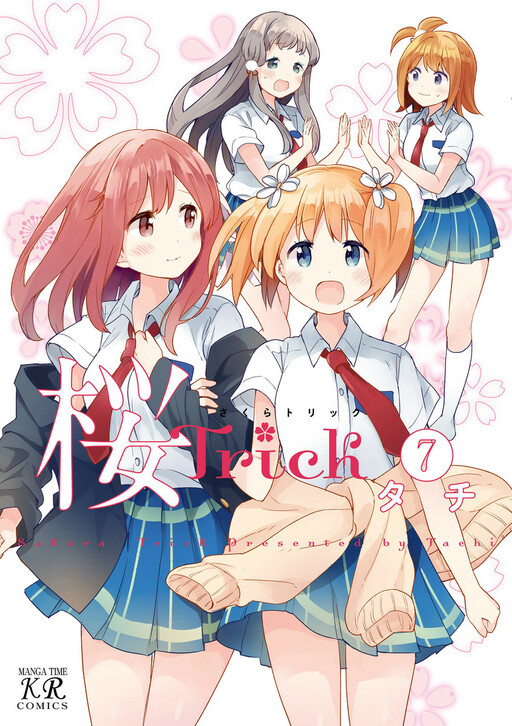 Tome 7