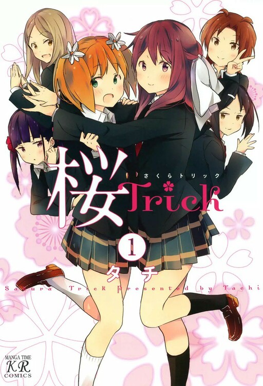 Tome 1