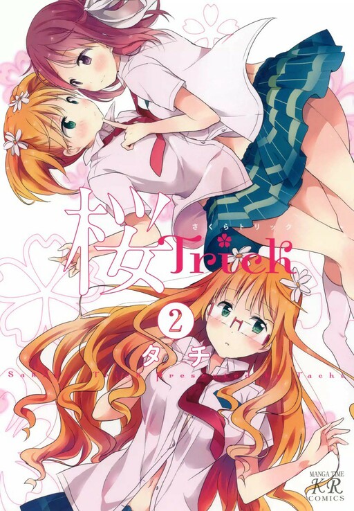 Tome 2