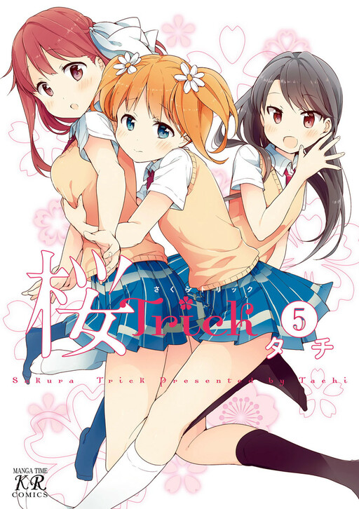 Tome 5