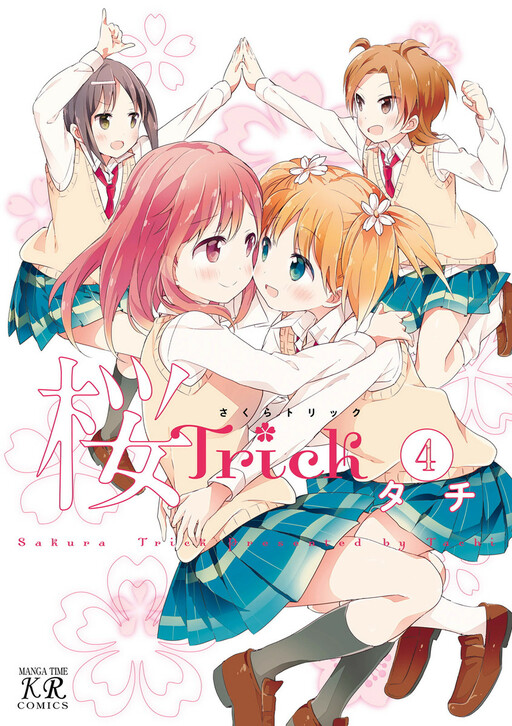 Tome 4