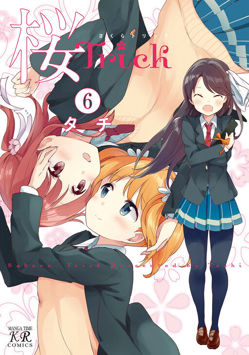 Tome 6