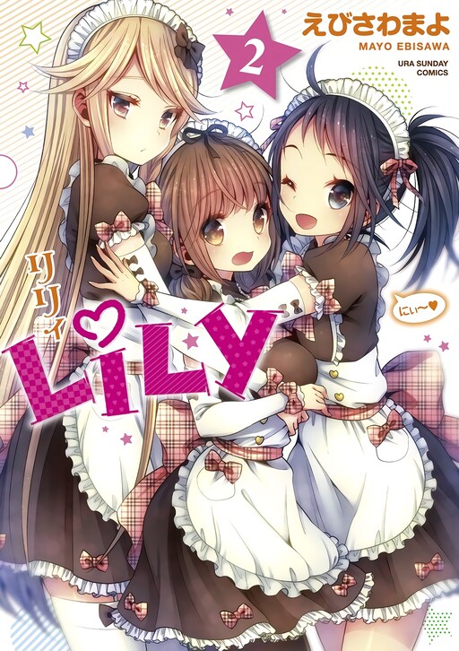 Обложка «LiLy»
