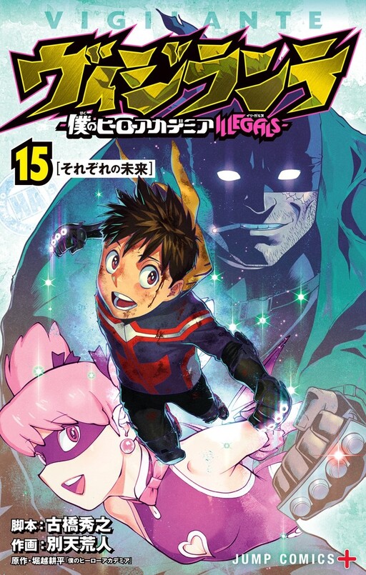 Manga Cover