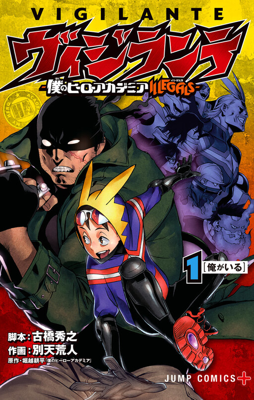 Tome 1