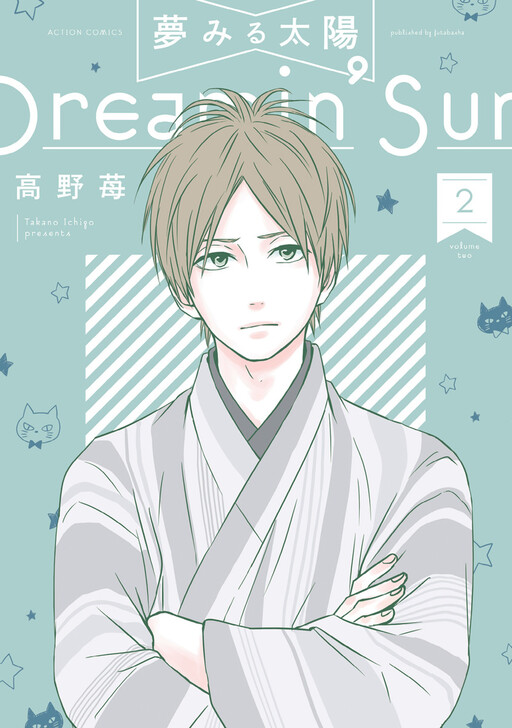 Tome 2