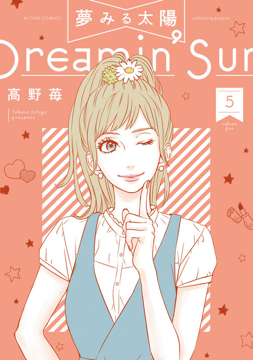 Tome 5