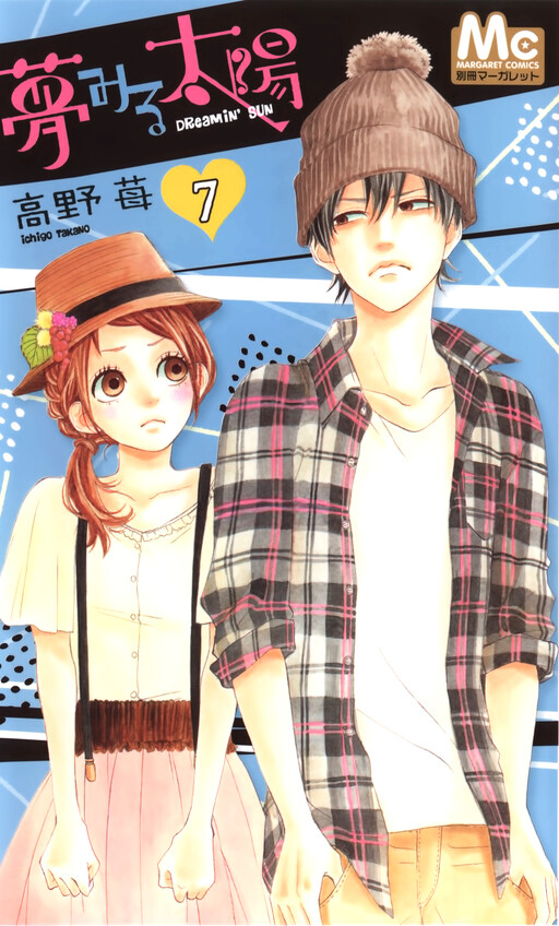 Tome 7