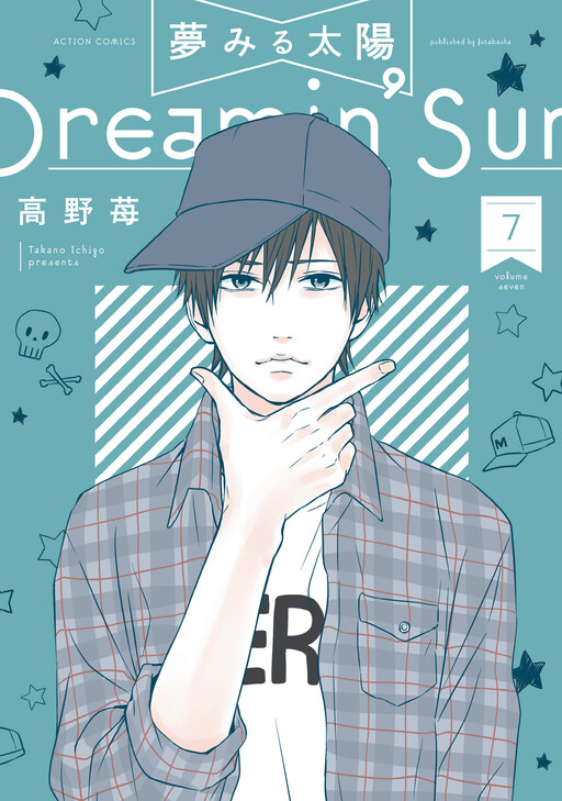 Tome 7.1