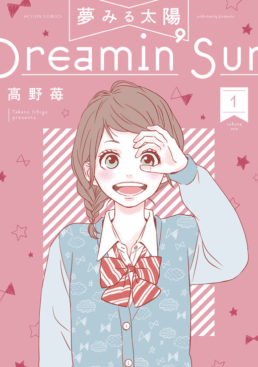 Tome 1