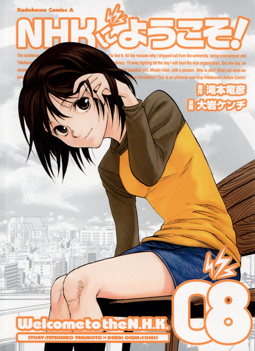 Cover Art