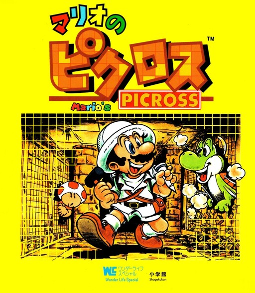 Mario's Picross