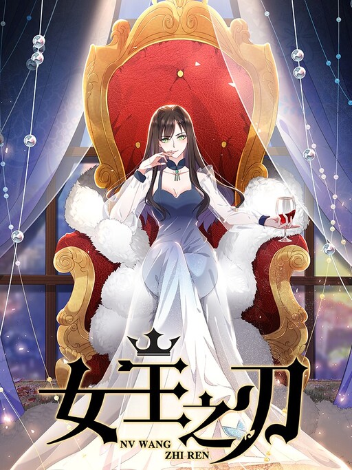 Обложка «The Queen's Blade»