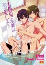 Free! - Ofuro de Mizugi wa Nugimashou (Doujinshi)