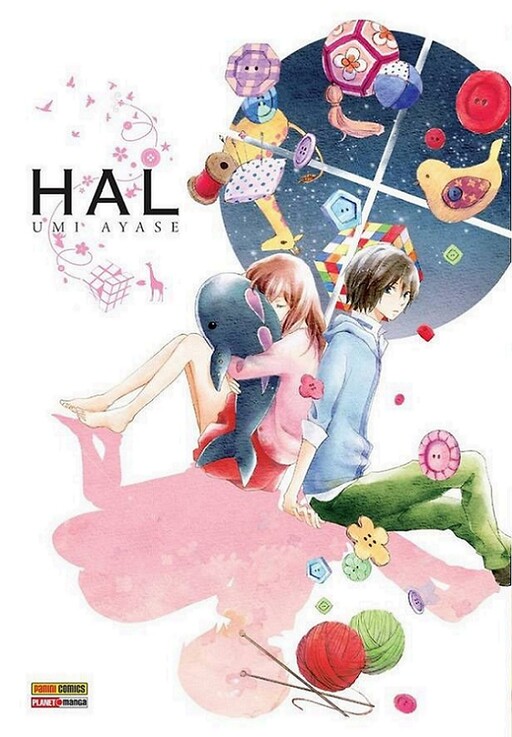 Обложка «Hal»