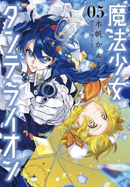 Mahou Shoujo Dandelion