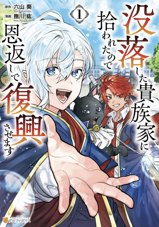 Cover Art