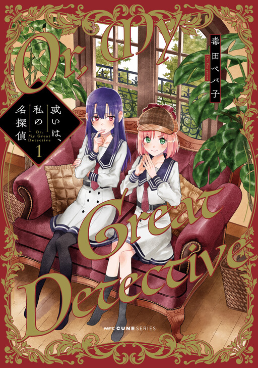 Cover Art