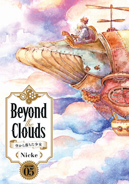 Beyond the Clouds