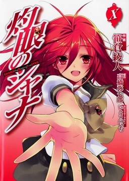 Shakugan No Shana X Eternal Song Harukanaru Uta Mangadex