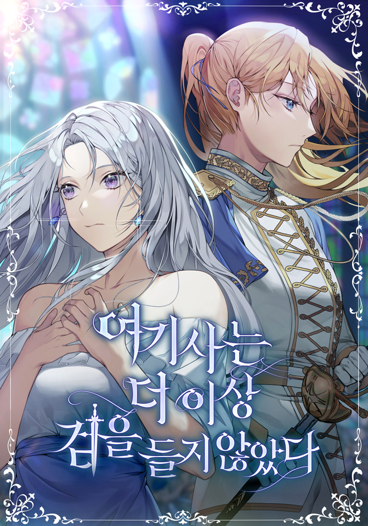 She No Longer Wields Her Sword background