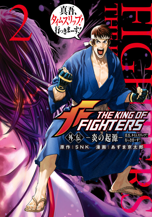Обложка «The King of Fighters Gaiden: Origin of the Flame»