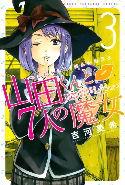 Tome 3