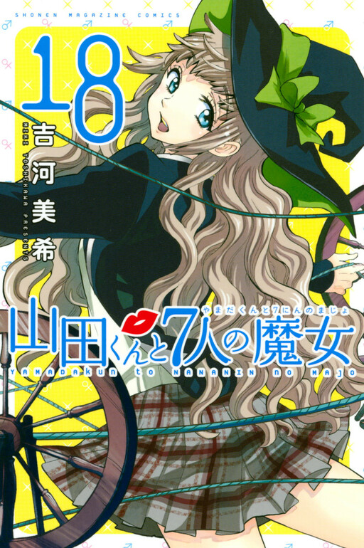 Tome 18