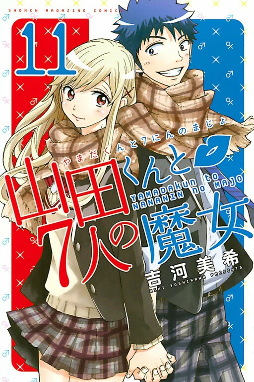 Tome 11