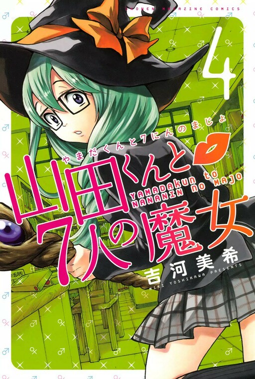 Tome 4