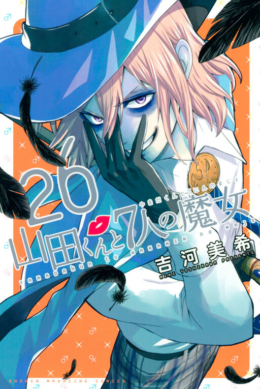 Tome 26