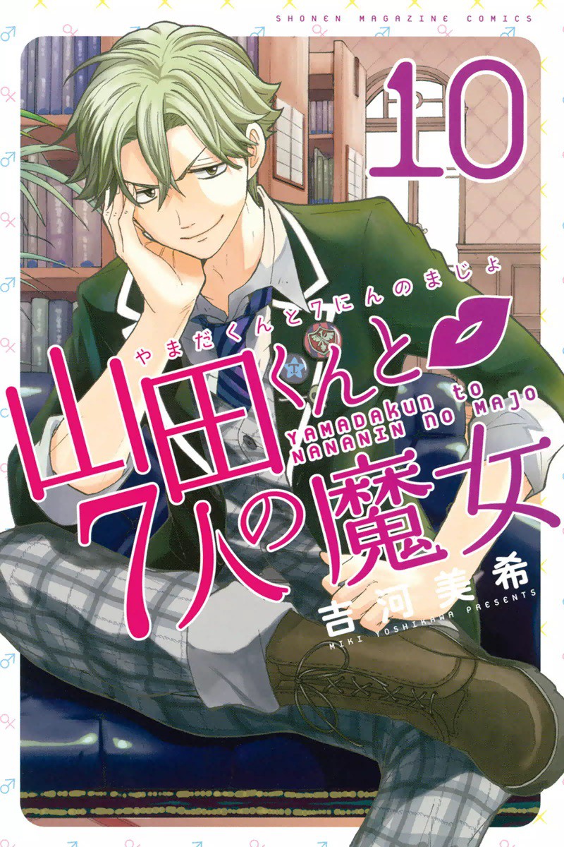 Yamada-kun a 7-nin no Majo - (Volume 1 a 28) - Completo - MangAnime -  Download baixar Mangás e HQs em Kindle .mobi e outros formatos .pdf mangás  para kindle