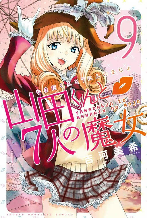 Tome 9