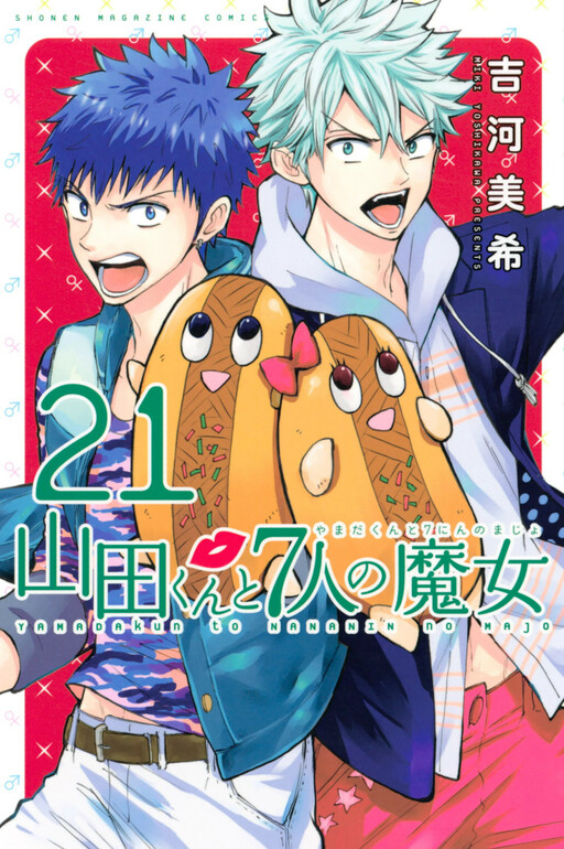 Tome 21
