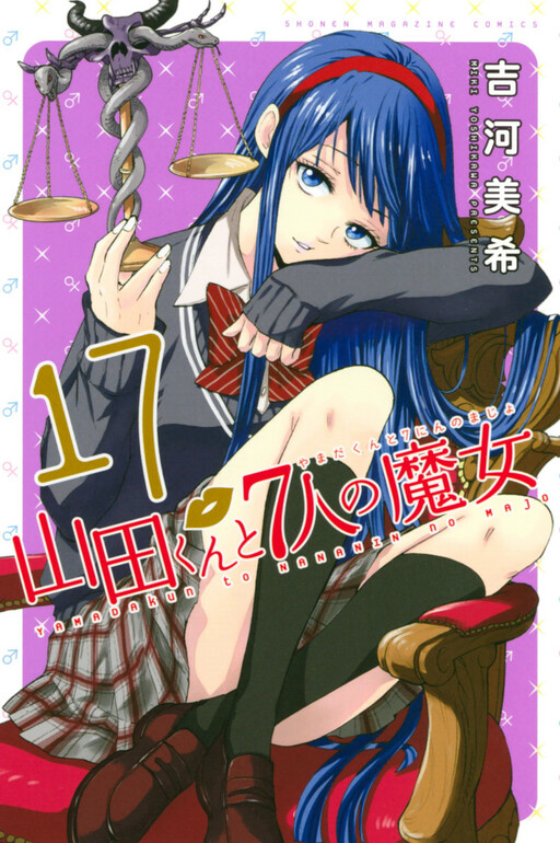 Tome 17