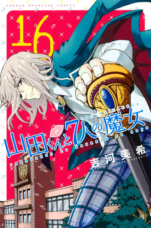 Tome 16