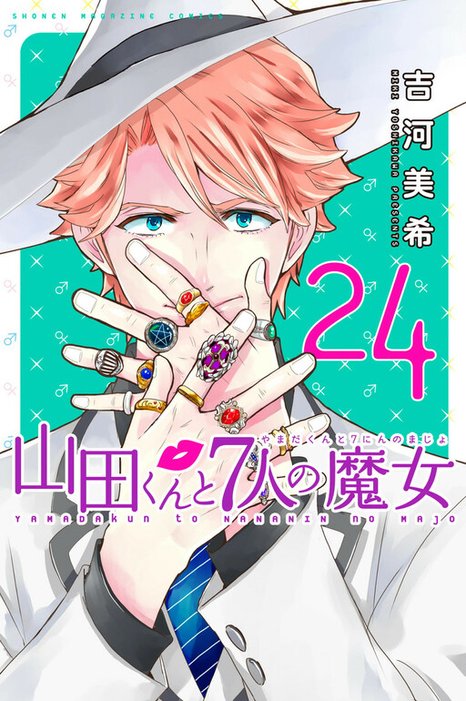 Tome 24