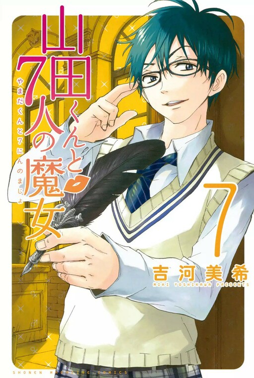 Tome 7
