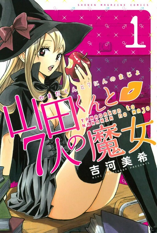 Tome 1