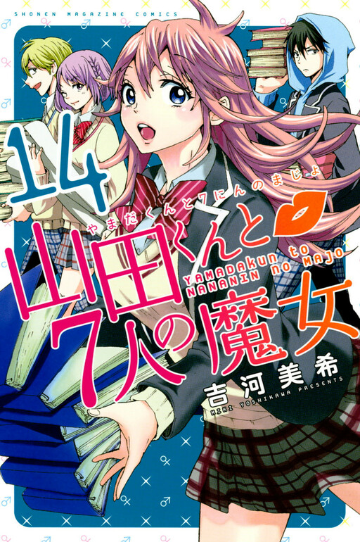 Tome 14