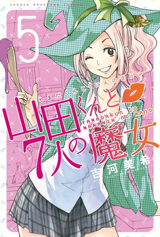 Tome 5