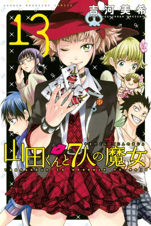 Tome 13
